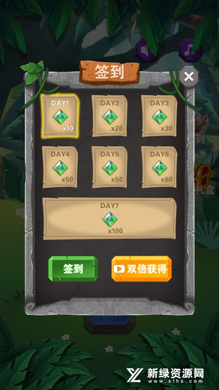 祖玛单机版中文版截图1