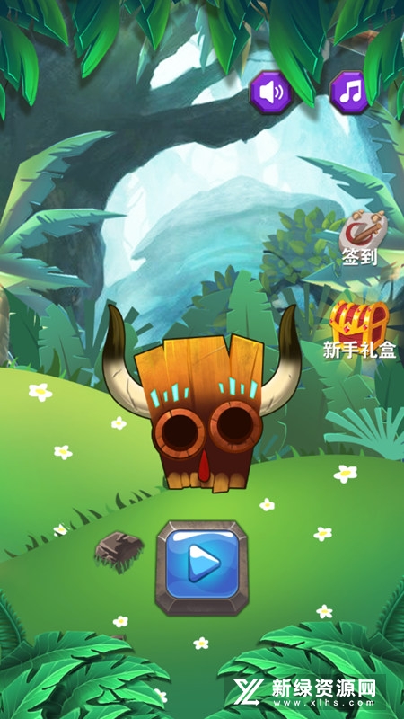 祖玛单机版中文版截图2