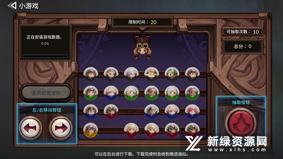 七骑士2国际服最新版谷歌版截图1