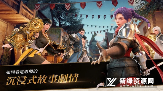 七骑士2国际服最新版谷歌版截图4