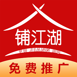 铺江湖软件v1.1.1
