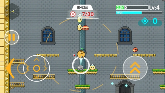 跳跳乐幸存者官方正版最新版截图2