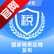湖南税务电子税务局app手机版v1.2.16