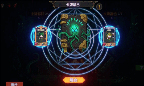 神之一手游戏手机版截图1