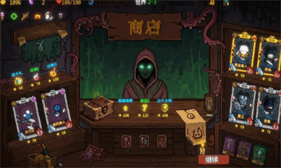 神之一手游戏手机版截图3
