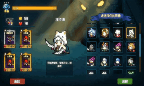 神之一手游戏手机版截图4