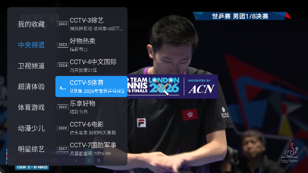 千寻tv安装包截图3