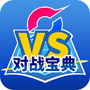 口袋对战宝典无广告版v14.3.0