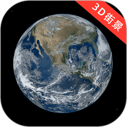 新知高清卫星地图软件(新知卫星地图)v3.5.9.7