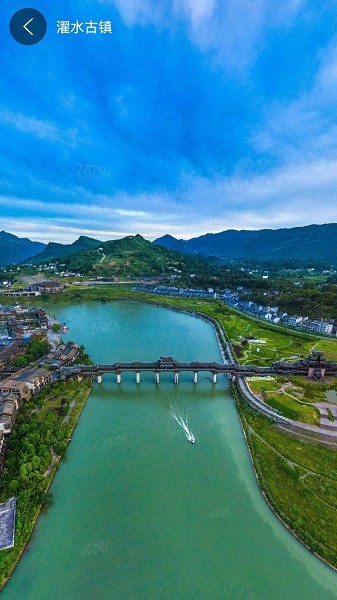 新知高清卫星地图软件(新知卫星地图)截图3