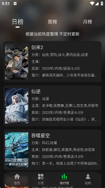 58电影app完整版截图1