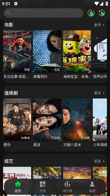58电影app完整版截图3