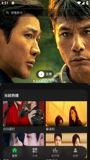 58电影app完整版截图4