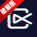 ShotCut剪辑app高级版v2.17.5