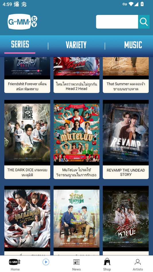 GMMTV官方正版截图4