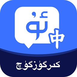 birr维语输入法手机版v1.0.5