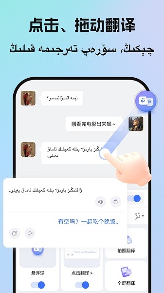birr维语输入法手机版截图1