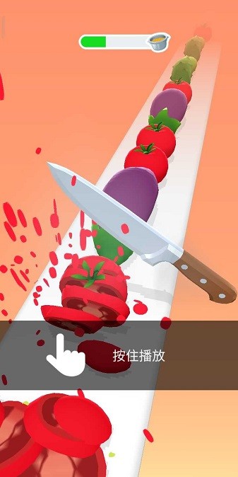 完美的切片最新版截图1