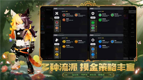 香肠派对正式服更新版截图1
