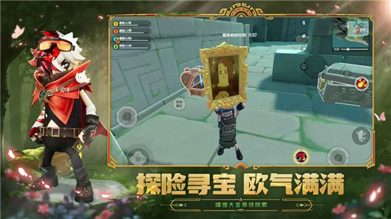 香肠派对正式服更新版截图5