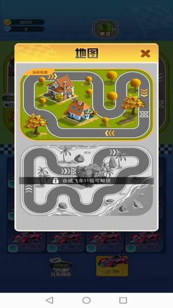 疯狂跑车游戏截图1