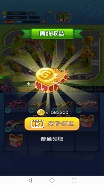 疯狂跑车游戏截图2