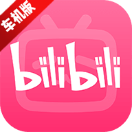 哔哩哔哩车机版横屏版安装包v2.9.4