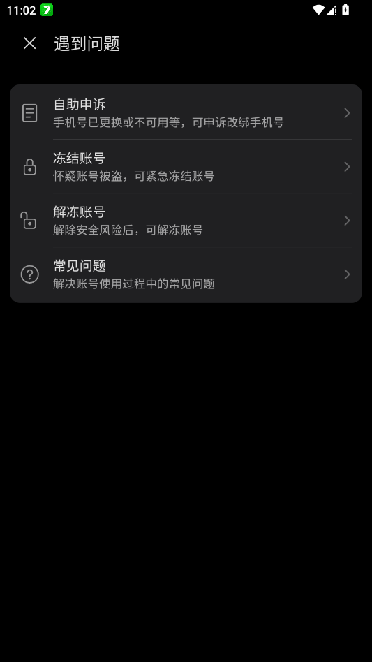 荣耀卡包app官方版(荣耀钱包)截图3
