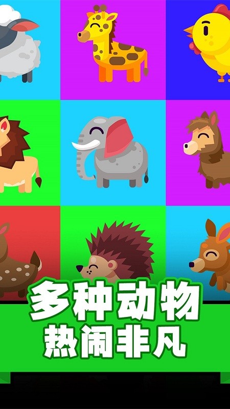 一起来玩奥利给游戏截图4