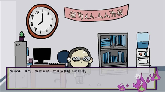 我在地府修电灯官方免费正版截图2