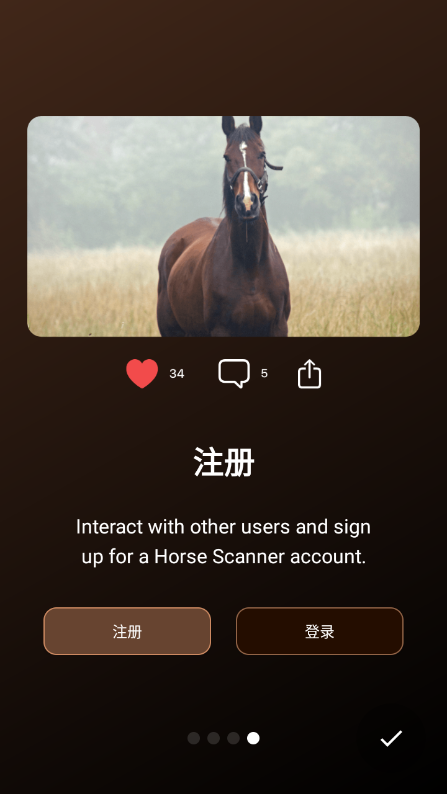 Horse Scanner马匹扫描仪高级版解锁版截图2