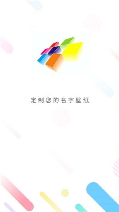 az主题壁纸app截图2