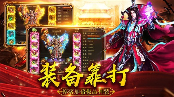 三国策单机游戏截图1