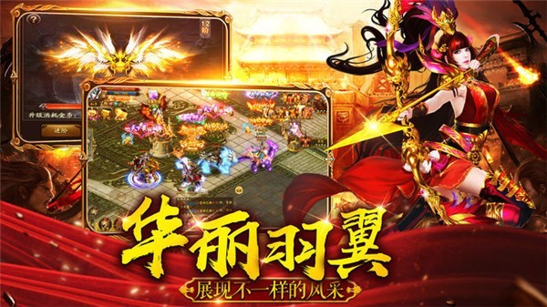 三国策单机游戏截图2