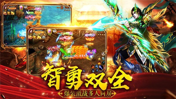 三国策单机游戏截图3