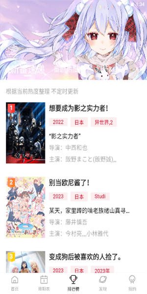 moefun最新版2025截图1