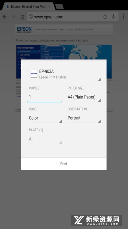Epson Print Enabler爱普生移动打印app下载截图3