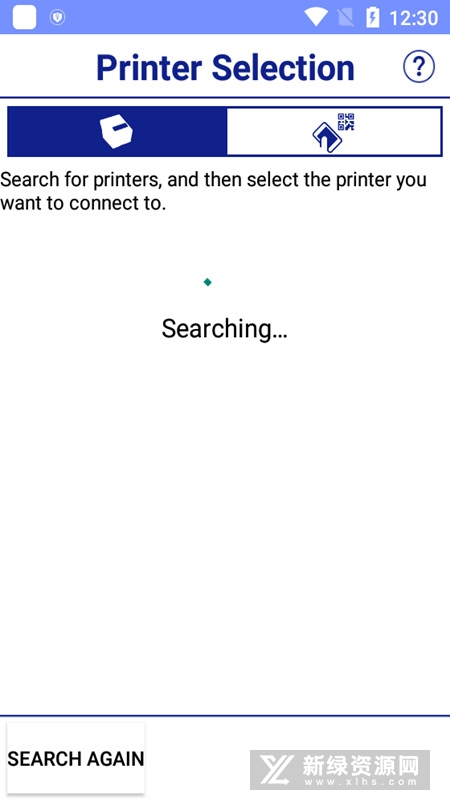 TM Utility爱普生发票打印机软件截图3