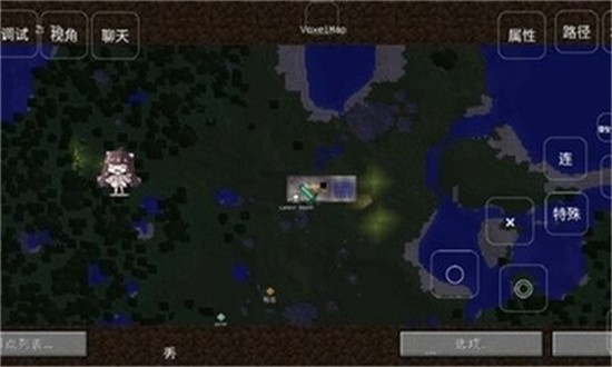 我的世界龙之研究mod手机版截图2