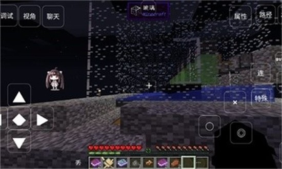 我的世界龙之研究mod手机版截图3