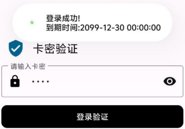 超自然清娜1.55版本安装包截图3