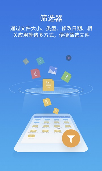 es文件浏览器免广告版截图1