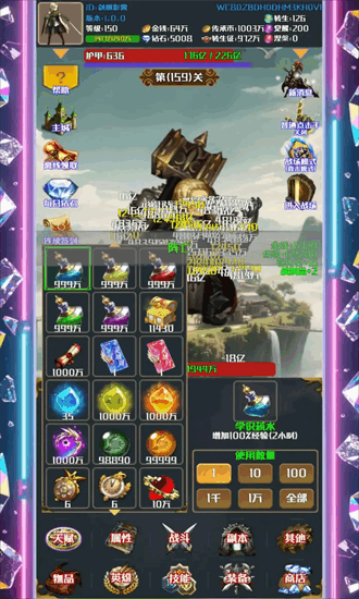 灵域转生传奇最新版截图1