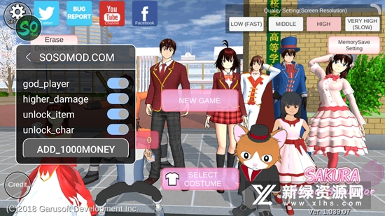 SAKURA SchoolSimulator樱花校园模拟器内置菜单解锁版无广告版截图2