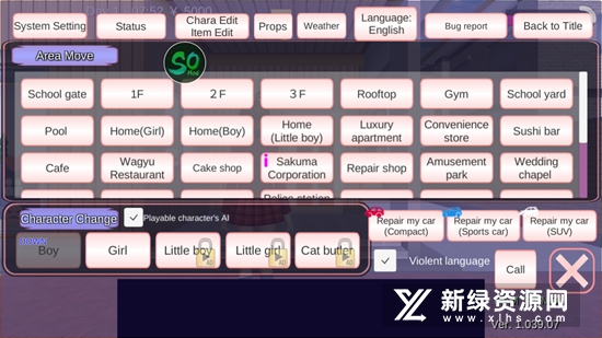 SAKURA SchoolSimulator樱花校园模拟器内置菜单解锁版无广告版截图5