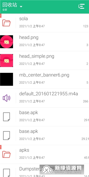 Dumpster(回收站文件恢复工具)截图2