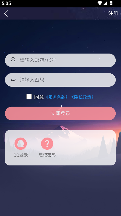 c站app官方版(CosZ)截图3