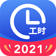 安心记加班手机版安卓版v7.3.00