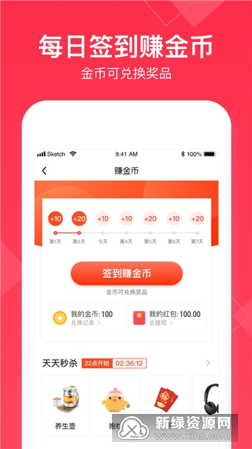 安心记加班手机版安卓版截图3