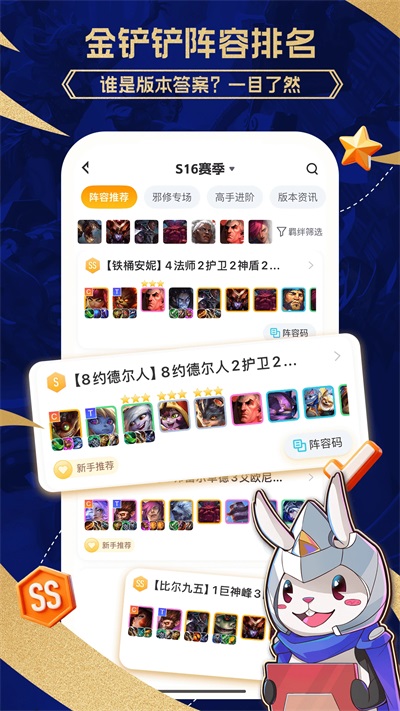 兔小铲app最新版本截图3